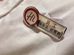 -海底捞火锅(劲松店)