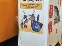 -7分甜(李沧万达店)
