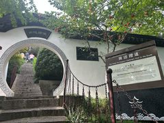 -幕燕滨江·燕子矶公园