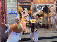 -小街天府