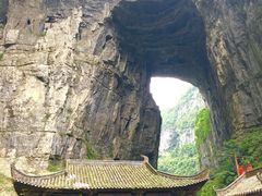 -武隆天坑地缝国家地质公园