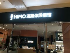 -海马体照相馆(烟台大悦城店)