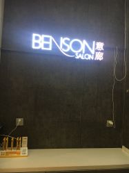 -意廊 Hair Salon