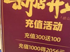 -21克拉面包(崂山万象汇店)