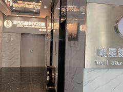 -泽西岛·影院沐足SPA(西大街店)