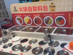 -清真·老金烧烤·小龙虾(山大路店)