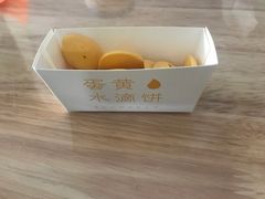 -好利来(梅江永旺店)