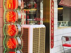 -得闲饮胜公司(智谷店)