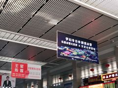 -长春西站