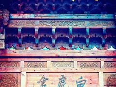-白鹿原·白鹿仓