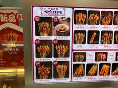 -千禧炸串(明瓦廊店)