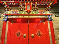 -满堂·烤鸭店·北京菜(鼓楼店)