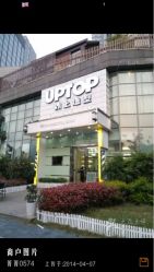 iphone_upload_pic-UPTOP鼎上造型