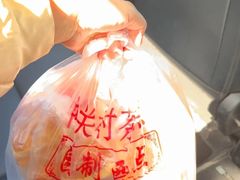 -中关村茶点