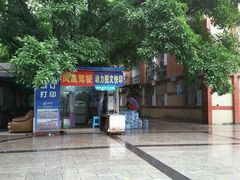 -堂客老火锅(欣阳广场总店)