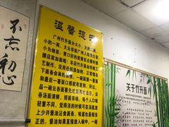 -曾仔竹升面