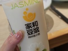 -家和豆浆·茶社(瘦西湖店)