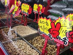 -秋栗香(地安门店)
