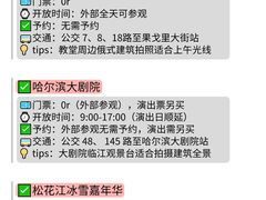 -山河屯铁锅炖(哈西站店)