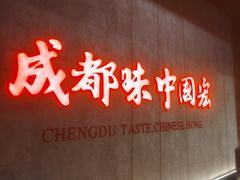 -宏姐串串香(宏伟路店)