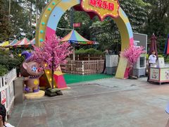 -广州长隆国际大马戏