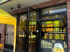 -鲜啤30公里佘山酒厂(茸兴路店)