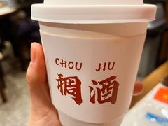 -御陕坊(交大店)