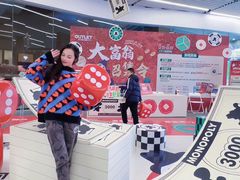 -砂之船奥莱(南京江宁店)