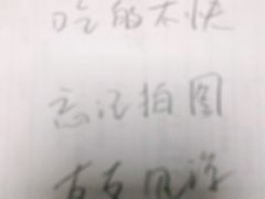 -金凤成祥(旧宫二店)