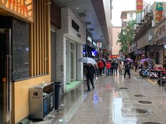 -瑞幸咖啡(同和金铂天地店)
