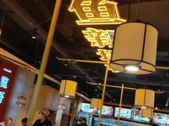 -吃城都·鱼蛙火锅(西玉龙街店)