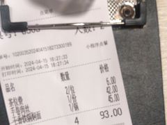 -九毛九西北菜(番禺万达店)