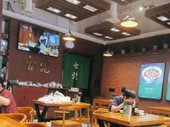 -古觉面片(凤城五路兴盛园店)