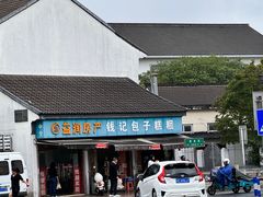 -钱记包子糕团