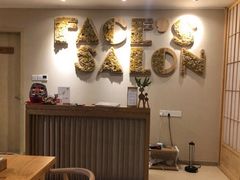 -FACE·日本小颜美容整骨(福田店)