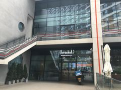 门面-Bracket Coffee(银河SOHO店)