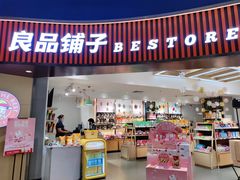 门面-良品铺子(白云新世界店)