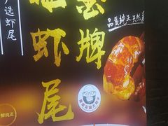 -大胡子海鲜·天津菜·砂锅烧烤(五大道创始店)