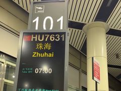 -太原武宿国际机场-T1航站楼