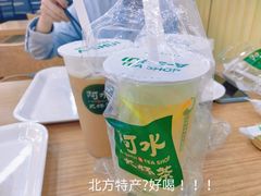 -阿水大杯茶(韩乐坊西街店)
