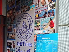 -北京科技大学-游泳馆