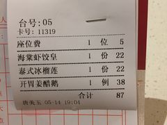 -敦煌喜宴(万达广场店)
