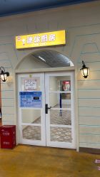 -点点梦想城(金水路店)