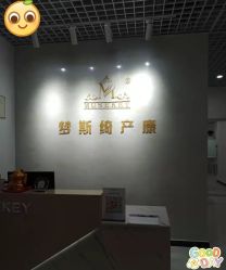 -梦斯绮塑美中心(通州富力星光店)
