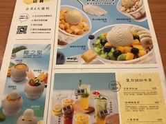 菜单-满记甜品(南京虹悦城三店)