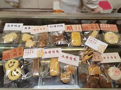 -康乃馨糕饼店(永安道店)