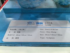 -大连美术馆