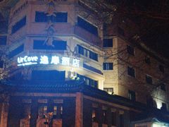 -北京天安门逸扉酒店