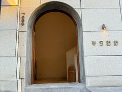 -半勺舒舒(太乙店)
