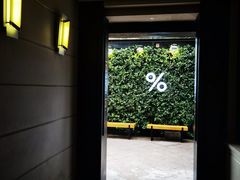 -% Arabica阿拉比卡咖啡(武康路店)